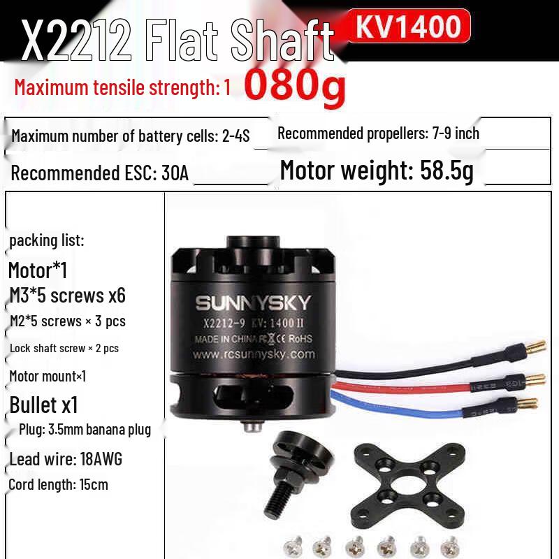 

Lizhan Langyu X2212 KV980 Brushless Motor