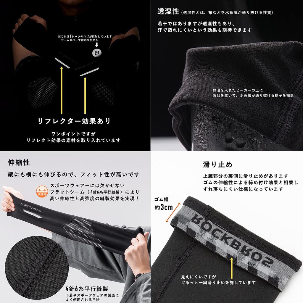 ROCKBROS Arm Winter Kälteschutz für Straße, Berg und andere Sportarten Herrenstulpen, Fleecegefüttert, Rutschfest, Fingerhaken-Design, Laufen, Radfahren,