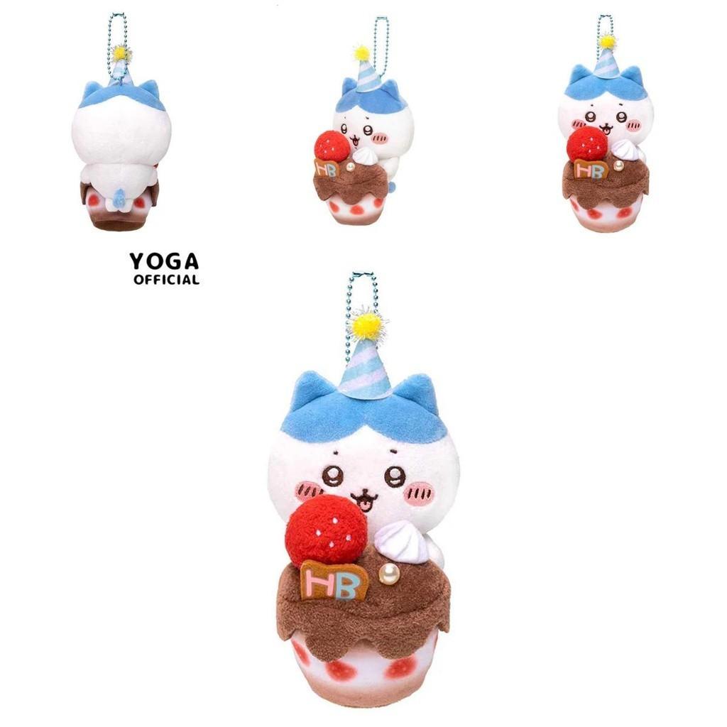 Cute Self-mocking Bear Birthday Party Cake Plush Toy Hanging Pendant Cartoon Doll Bag Decoration Gift Blue/pink
