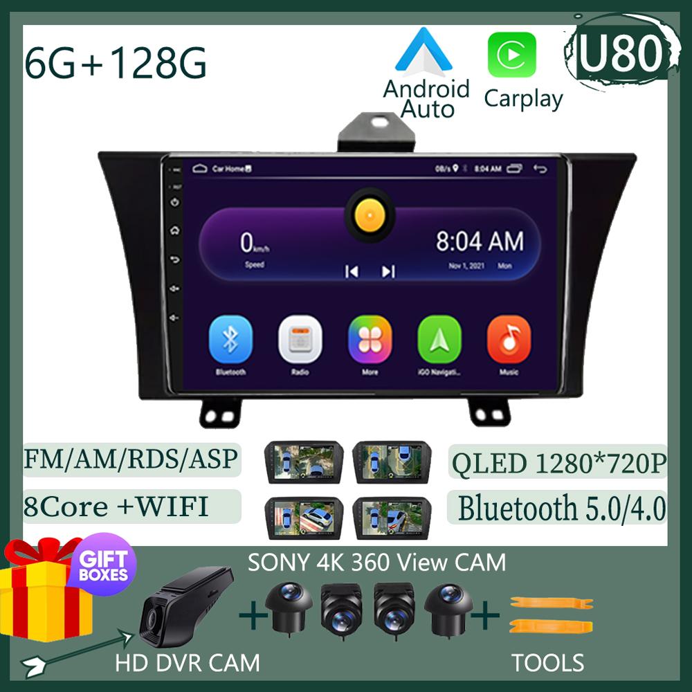 Android 14 For Honda Elysion 2012-2015 Car Radio Screen   Multimedia player Navigation Wireless Carplay CPU HDR QLED NO 2DIN DVD