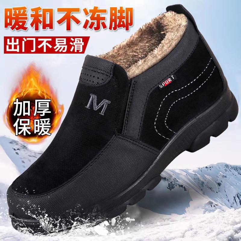 

Winter old Beijing cotton shoes warm and velvet middle-aged and elderly father shoes soft sole non-slip elderly shoes casual men s cotton shoes 39