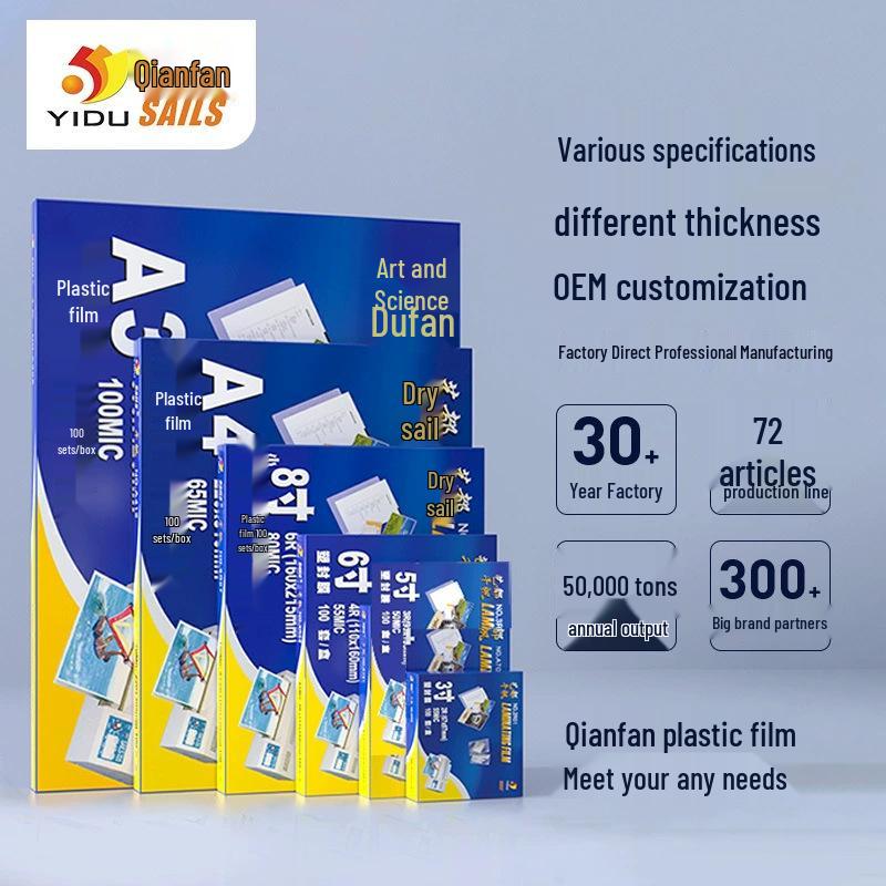 

Qianfan B5 Laminating Film Variety Pack: Sizes 6x7, 9x10, 12x14, 4K Photo 5x9, Hot Seal 8x12, and 8x16x18. 5X7 inch (135X188mm) 5.5C 100 sheets