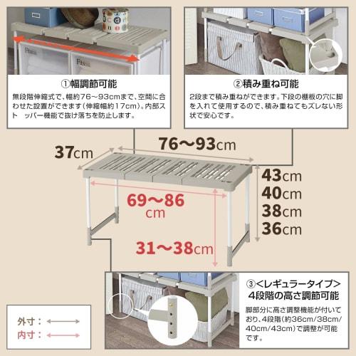 Tenma Stretchable Storage Shelving Units: Effectively utilize dead space in closets and storage areas. Adjustable width and height. Breathable and moi