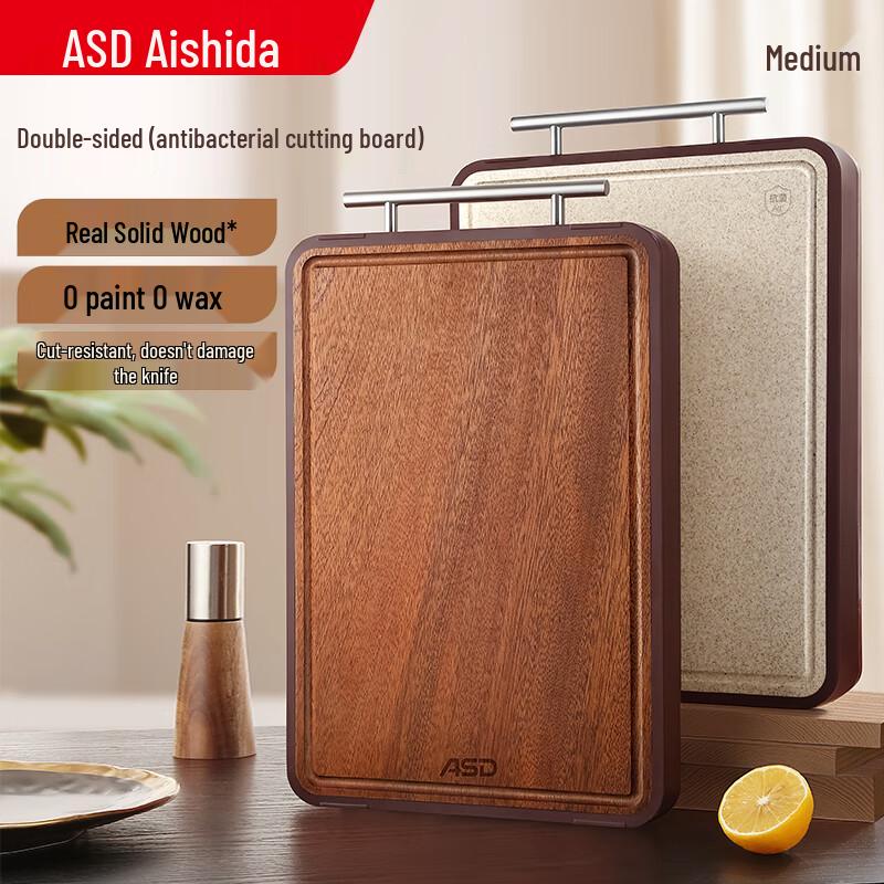 

ASD Wenge & PP Double-Sided Antibacterial Cutting Board