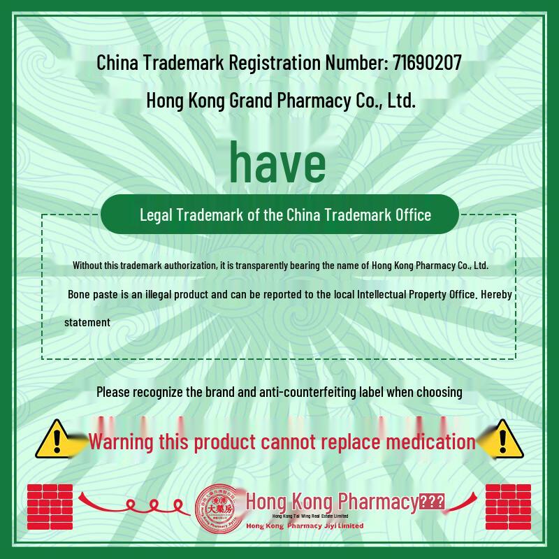 Hong Kong Great Pharmacy Topical Creams