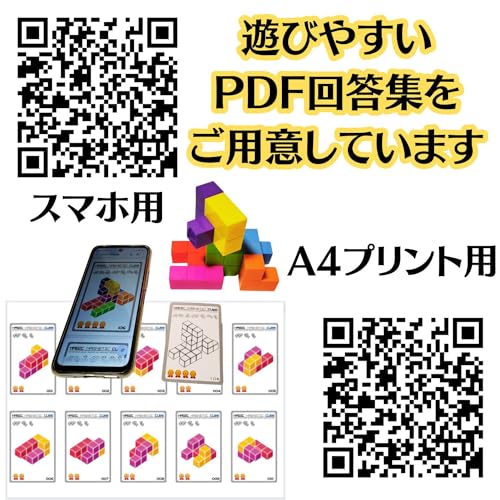 (XINBIDA) MAGCUBE Magnetic Blocks Tetris Educational Toy 3D Puzzle (Set of 2)