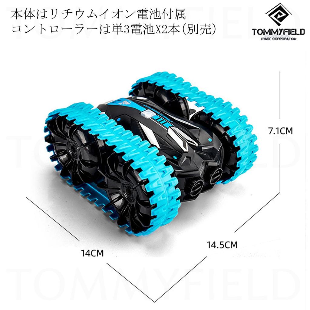 TOMMYFIELD RC Robot Amphibious Remote Control Water Play Stunts, Acrobatics, (Toy) [Used]