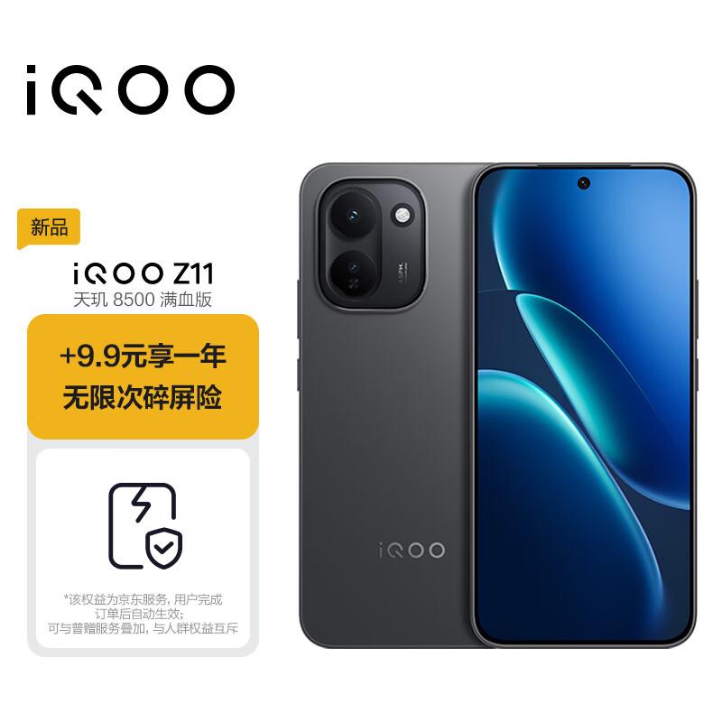 

Ігровий смартфон Vivo iQOO Z11 5G (версія CN) 16GB+512GB