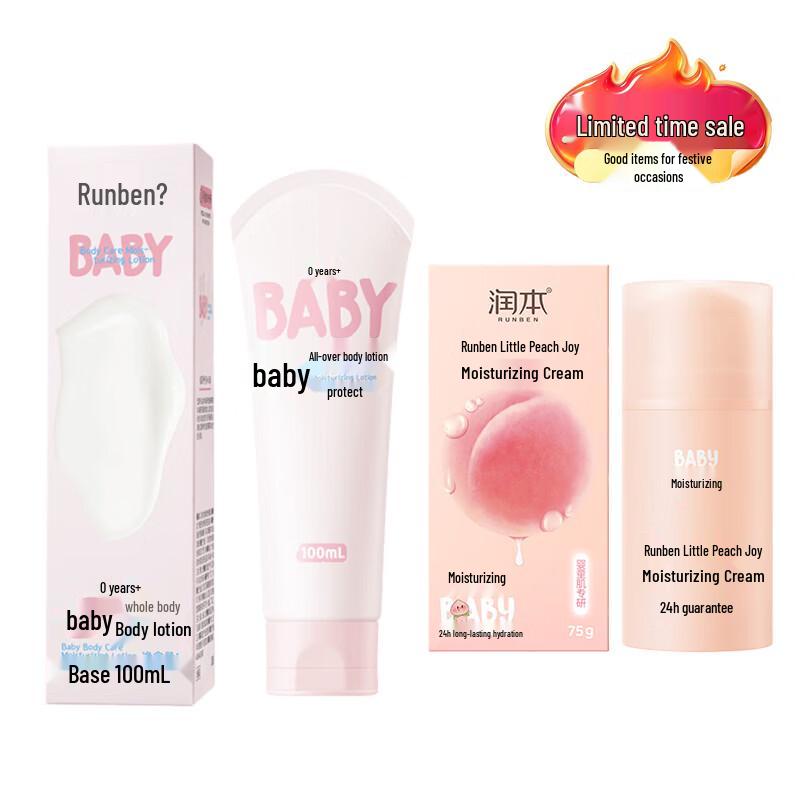 RUNBEN Little Peach Joy Baby Skincare Duo