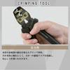 Fujiya FC-15-BG Black Gold Crimping Tool for Bare Terminals and Sleeves, 1.25/2/5.5mm², Improved Workability, High-Durability Design