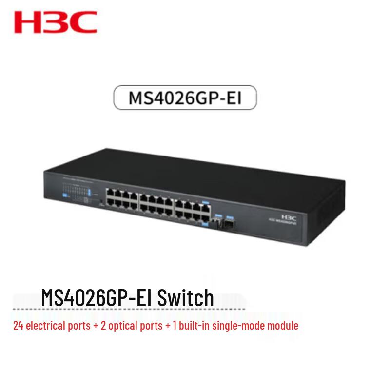 H3C Gigabit PoE Network Switches