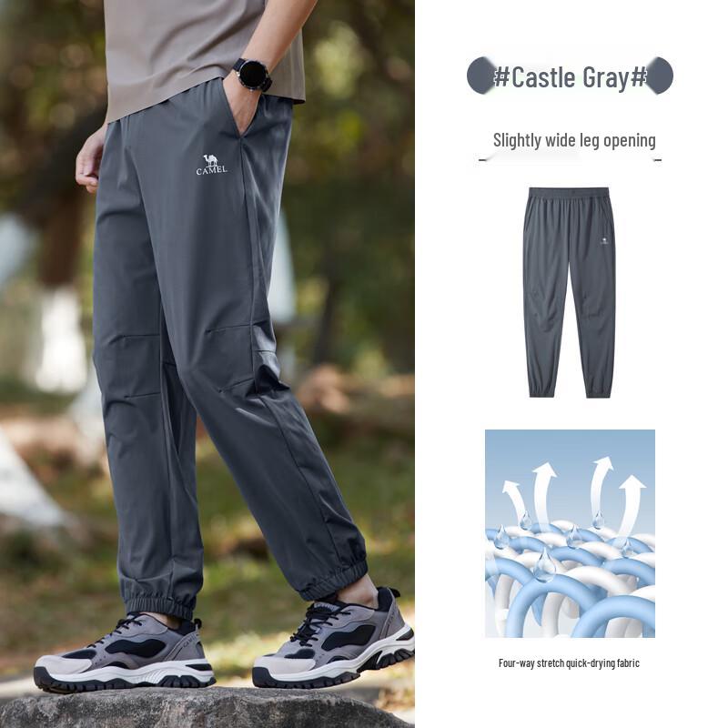 CAMEL Men's Elastic Quick-Dry Jogger Pants