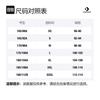 Converse Jacket Men's Milk White 10025503-A01