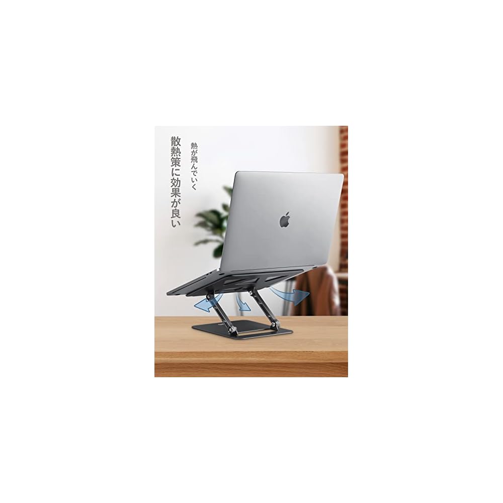 Aoviho Foldable Aluminum Laptop Stand, Black