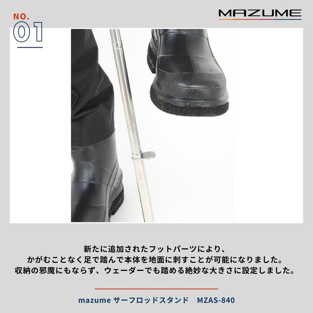 Mazume Surf Rod Stand MZAS-840 Stainless Steel Silver