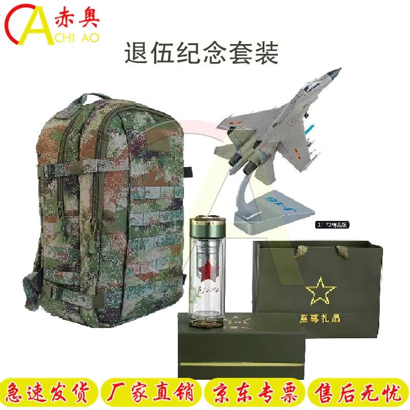 Chi ao J-16 Fighter Jet Commemorative Gift Set