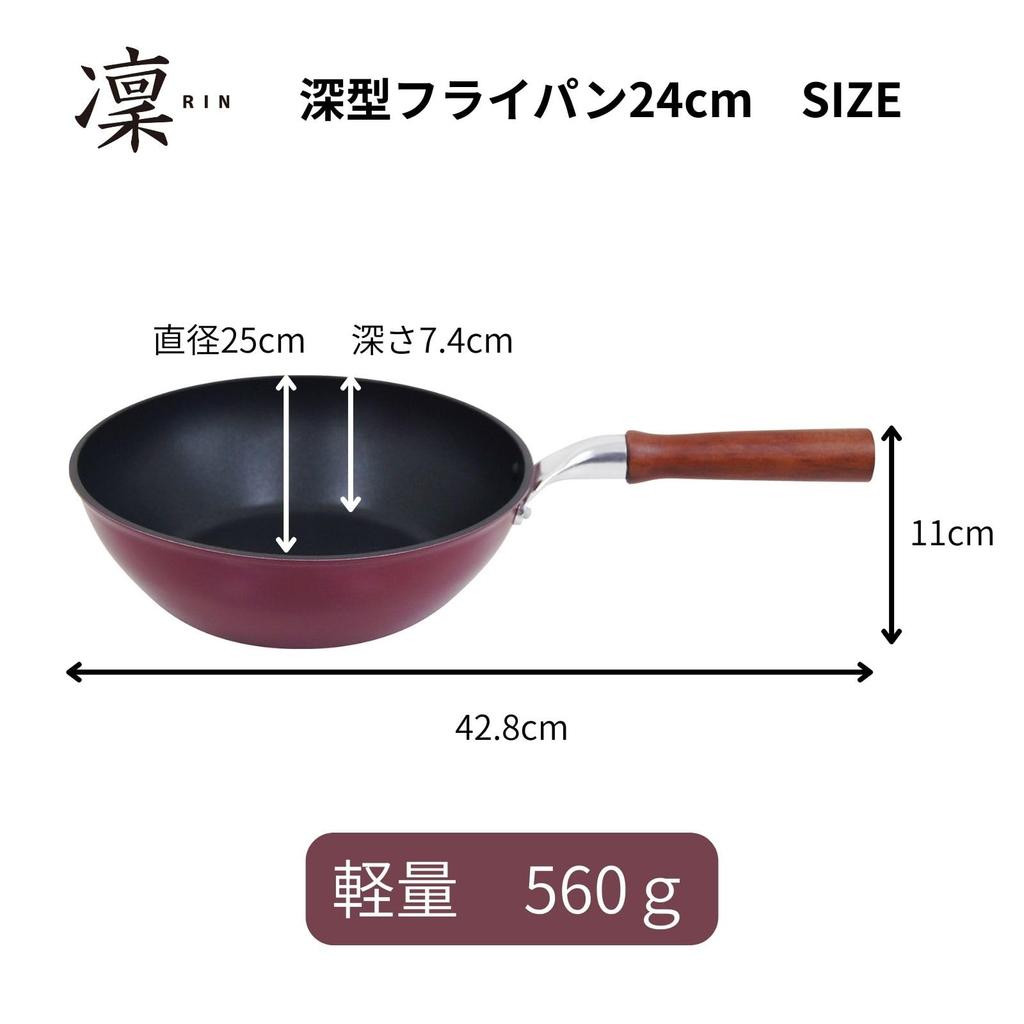 Urushiyama Metal Industry 24cm Deep Frying Pan: Excellent Heat Conductivity Ensures Even Heating for Delicious Cooking. Non-stick Teflon Platinum