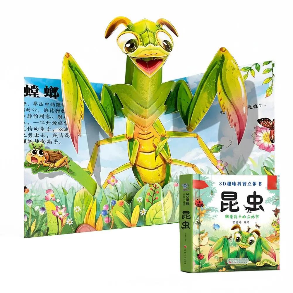 Kids Childrens Kids Childrens' Interesting 3d Books For Animal Friends, 3d Flipping Books For Puzzle Enlightenment Bedtime Reading Animal-theme J0c9