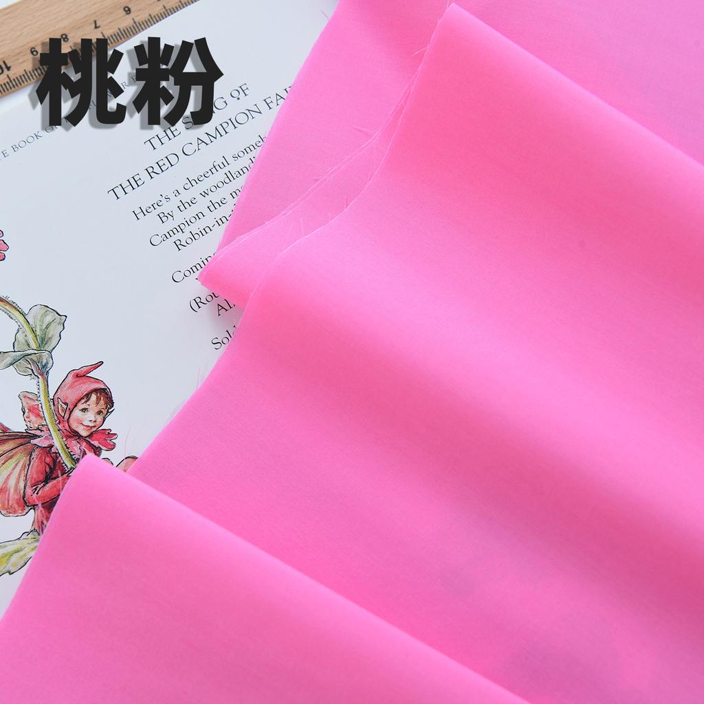 140x50cm 60s Pure Cotton Fabric Solid Color Plain Weave Cloth for Clothing DIY Craft Sewing Cloth