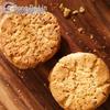 Gongdelin Vegetarian Walnut Shortbread