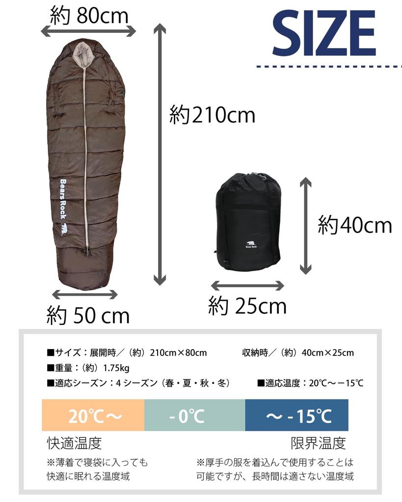 Bears Rock Degree Sleeping Bag Sleeping Bag Mummy Type Degree Center Zipper 4 Seasons Compatible Brown -15 -15 FX-451G