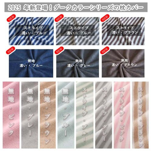 MISOLER Stretchable Pillowcases, Easy To Put On and Take Off, Antibacterial and Odor Resistant, Soft, Washable, Terry Fabric Pile Covers, Set of 2, St