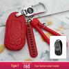 Buick Key Case: Compatible with Excelle, Verano, Envision, GL8, Regal, LaCrosse, Excelle GT