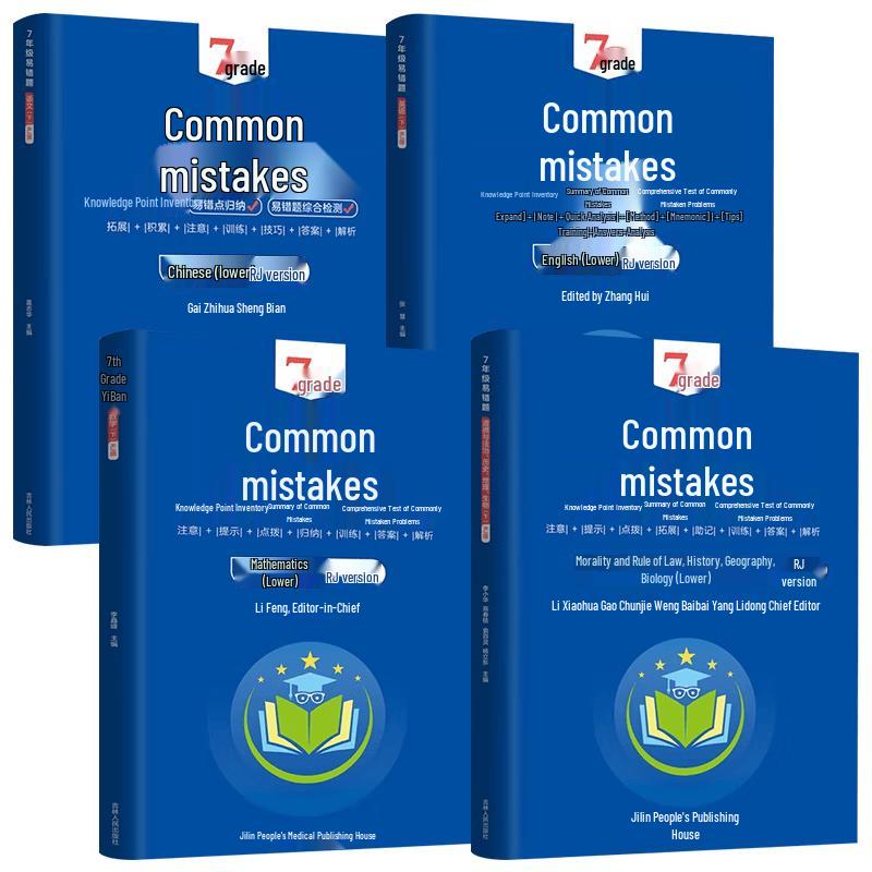 Secondary School Study Guides & Reference Books