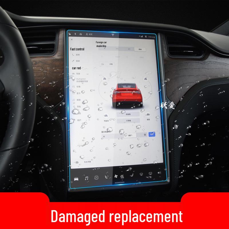 Tesla Navigation Tempered Film: Fits 23 Models, Model S Console, Model X Instrument Panel