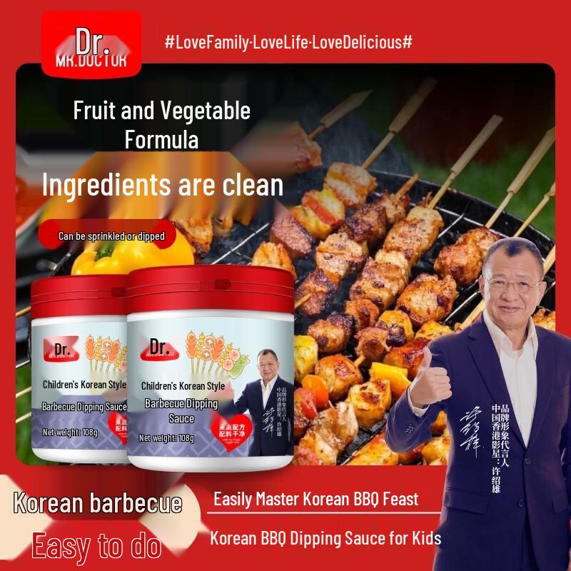 Dr. Mr. Kids Korean BBQ Dipping Sauce