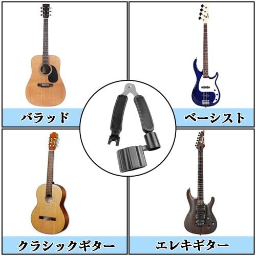 String Winder, Guitar String Changer, String Clamp, Guitar Accessory, Guitar Repair Tool, Multi-Tool, 3-in-1, Non-Slip Grip, Compact and Portable, Dur