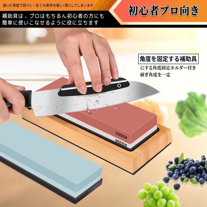 IROKCAKPT Sharpening Stone Set 400/1000/3000/8000 Grit with Base & Accessories