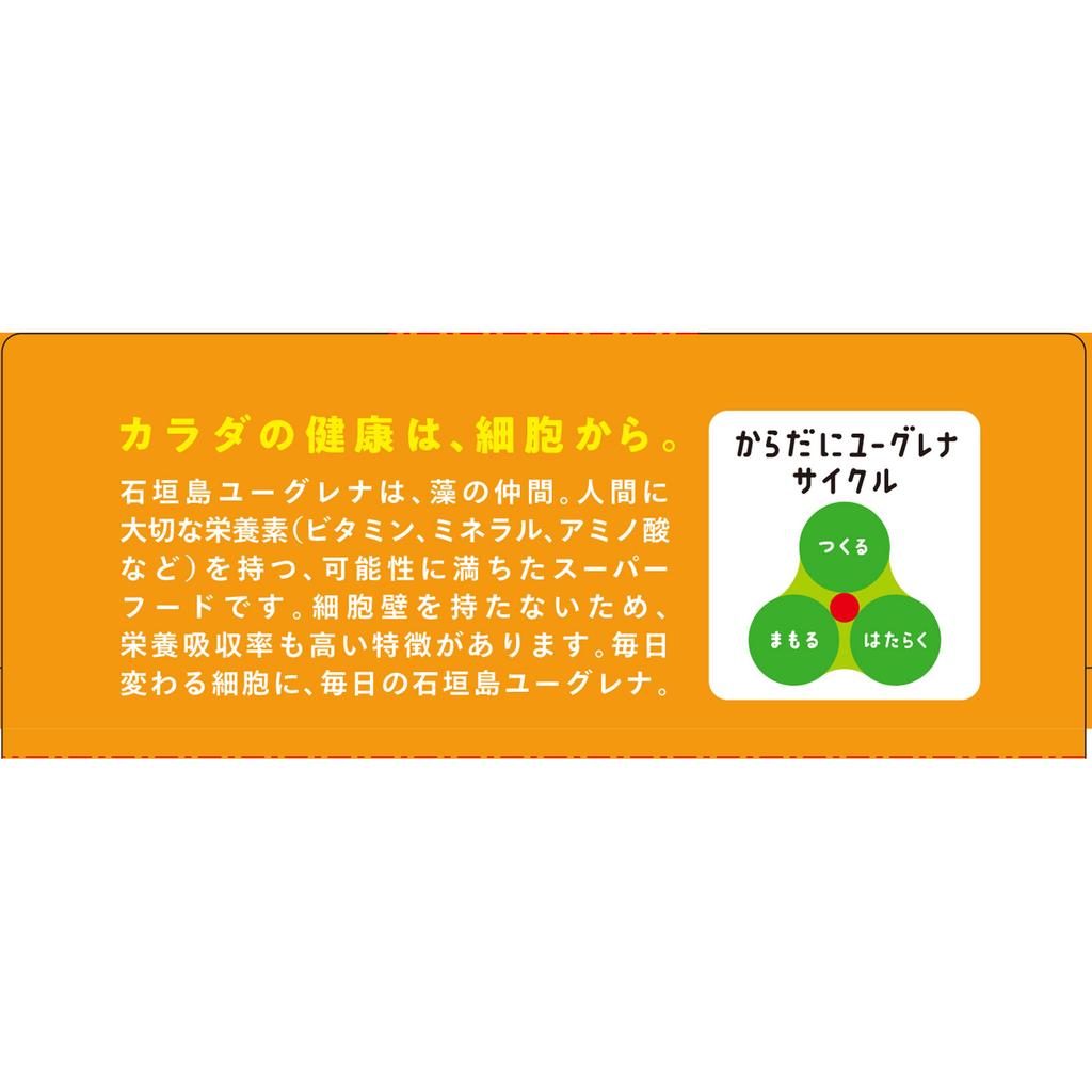 Euglena Co., Ltd. Euglena for Your Body Mild Fruit Milk 20 Packets Spirulina Green Juice & Chlorophyll Spirulina