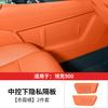 Fit For Lynk & Co 900 Car Center Console Lower Layer Privacy Storage Partition Inner Storage Box Car Interior Modification