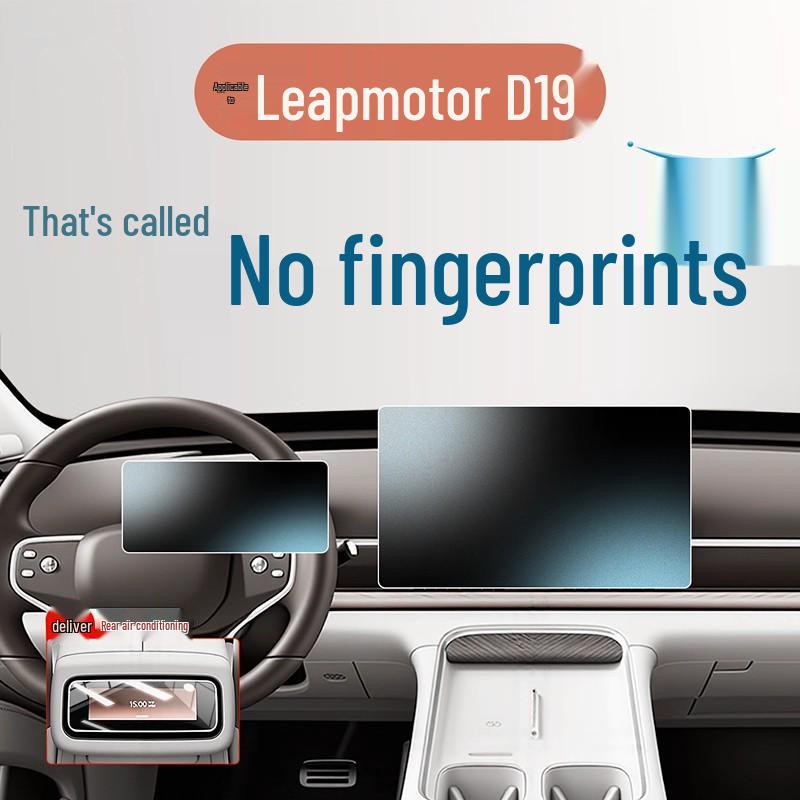 Leapmotor D19 Control Screen Tempered Film: Car Interior Decoration & Protection Accessory