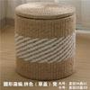 Multifunctional Home Shoe Bench Grass Woven Entryway Storage Stool Sitting Storage Box Wood Grain Pattern Organizer