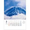 Todan 2027 Wall Calendar Mt. Fuji Japan's Heart Yukio Ohyama Photography Collection A2 Size CL27-1034