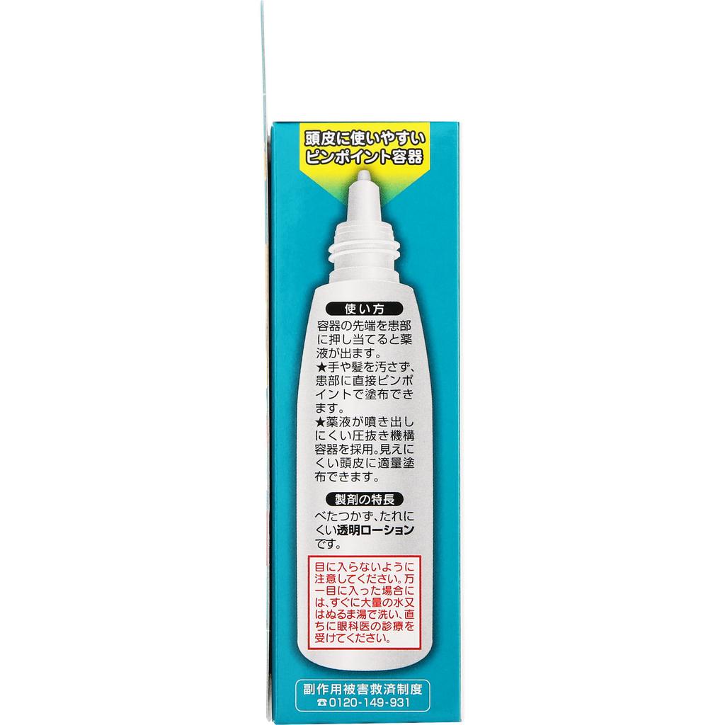 Ikeda Mohan-do Muhi HD 30ml Steroids Indications: Itching, eczema, dermatitis, contact dermatitis, prickly heat, hives, insect bites