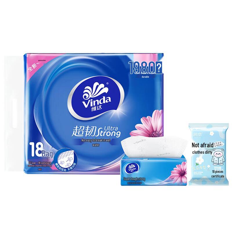 Runben Down Jacket Cleaning Wipes & Vinda Tissues Pack