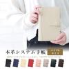 Lightex Leather System Genuine Vegetable Bible Beige Planner, Tanned, Size, 6-Ring Binder, Lightweight, B6monolether01,
