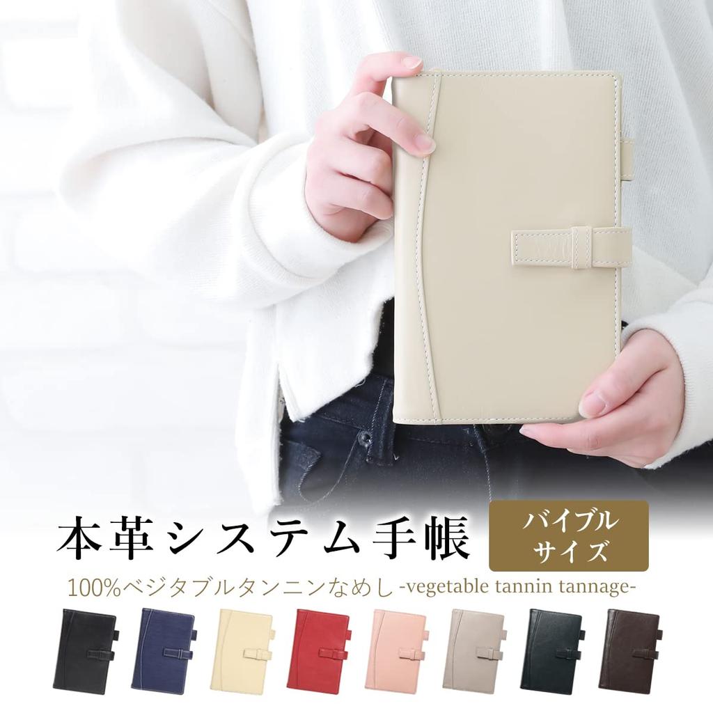 Lightex Leather System Genuine Vegetable Bible Beige Planner, Tanned, Size, 6-Ring Binder, Lightweight, B6monolether01,