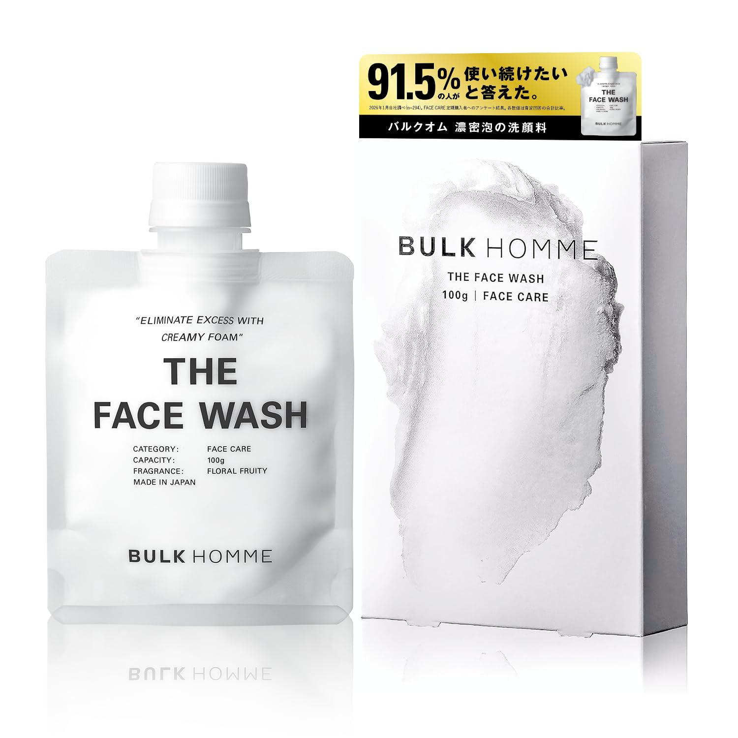 Bulk Homme Face Wash Men 100g Foam Foaming Cleansing Agent
