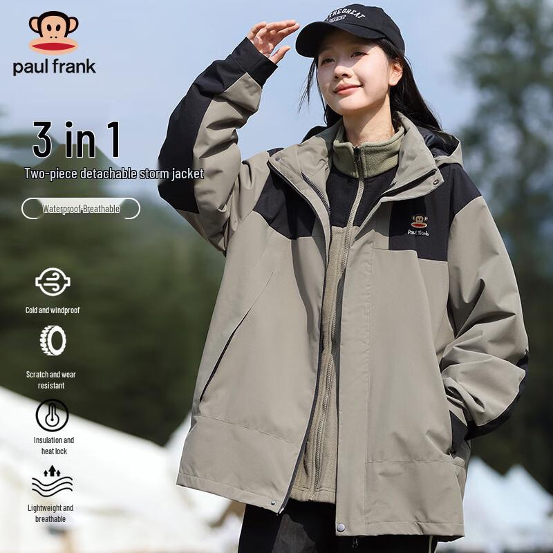 paul frank Unisex 3-in-1 Outdoor Windbreaker Jacket