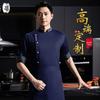 Unisex Long Sleeve Adjustable Chef Coat