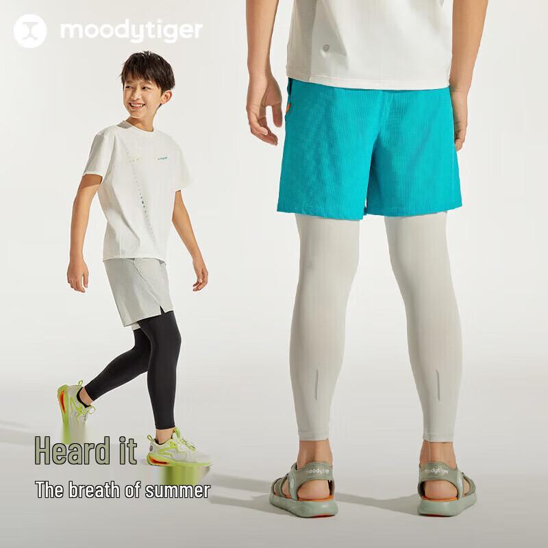 Moodytiger Boys' Tennis Cool-Touch Sun-Proof Sports Pants