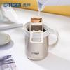 Tiger Vacuum Insulated Office Mug with Tea Infuser