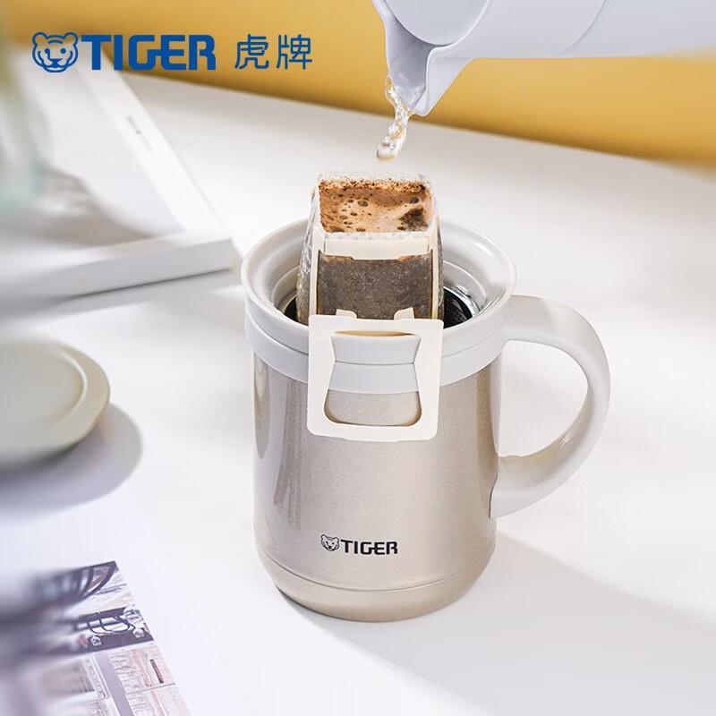 Tiger Vacuum Insulated Office Mug with Tea Infuser