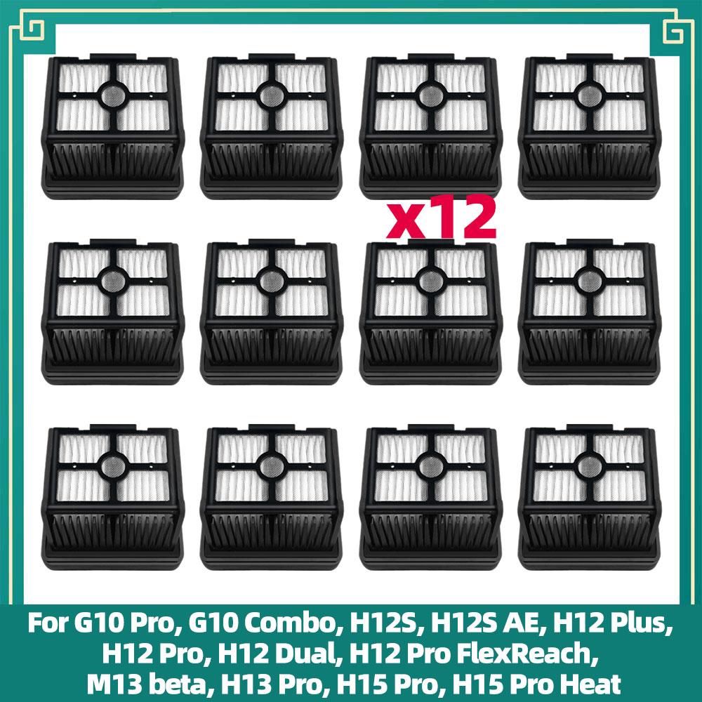 Passt für ( Dreame G10 Pro / G10 Combo / H12S AE / H12 Plus / H12 Pro / H12 Dual / M13 beta/H13 Pro / H15 Pro Heizung ) Filterteile