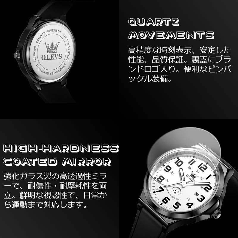 OLVES Quartz Simple Perfect for High School Day of the Week Urethane Easy to White Watch, Unisex, Design, Exams, Tests, Students, Couples, Quiet,