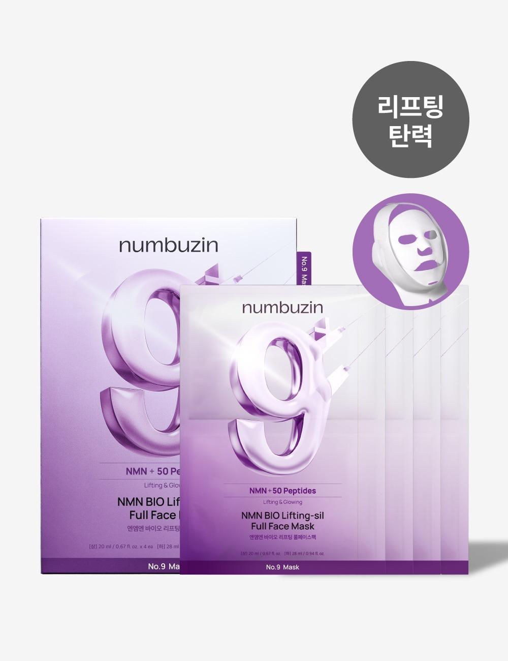 No. 9 NMN BIO Lifting Full Face Pack (4 Sheets) (+Tightening Fabric)